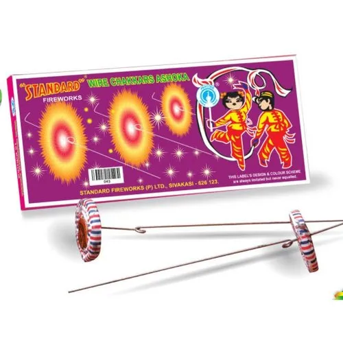 Wire chakkar special (1PKT)
